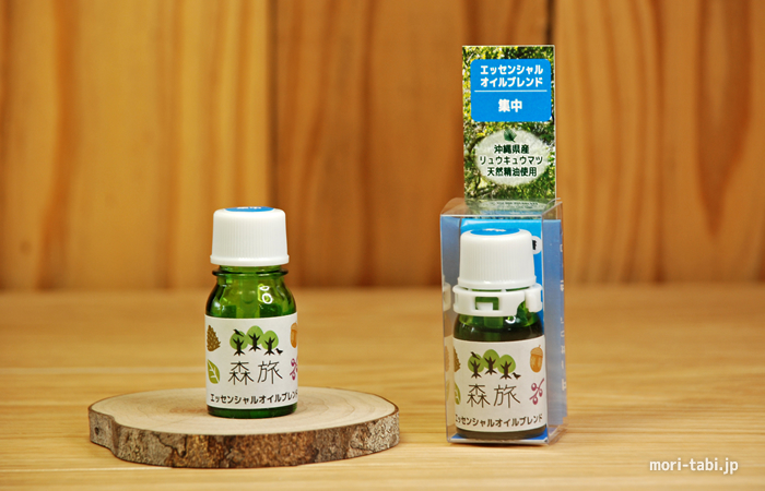 aromaoil18_syuucyuu