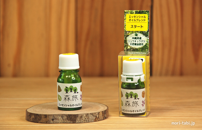 aromaoil20_start